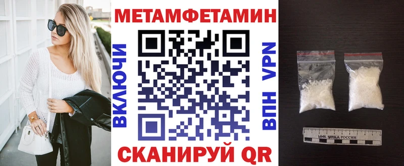 цена   Константиновск  АМФЕТАМИН 98% 