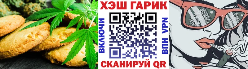 мориарти клад  Константиновск  Canna-Cookies марихуана 