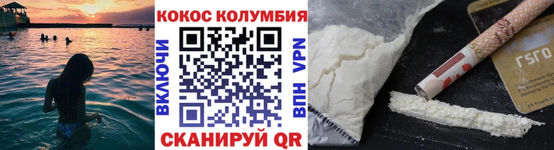 купить наркоту Константиновск МЕГА зеркало Кокаин Эквадор