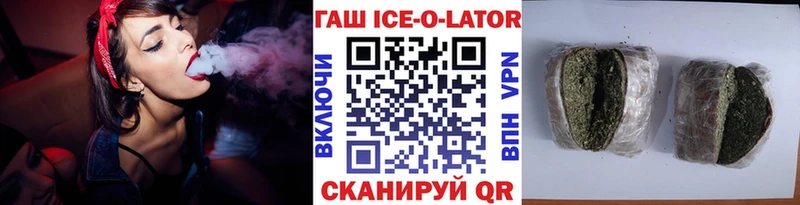 ГАШ хэш  Константиновск 