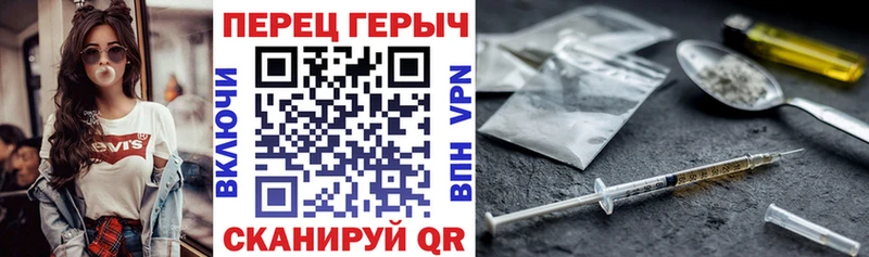 ГЕРОИН гречка Константиновск