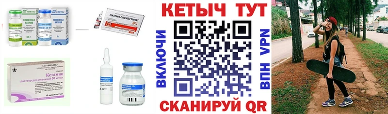 Кетамин ketamine купить наркоту Константиновск