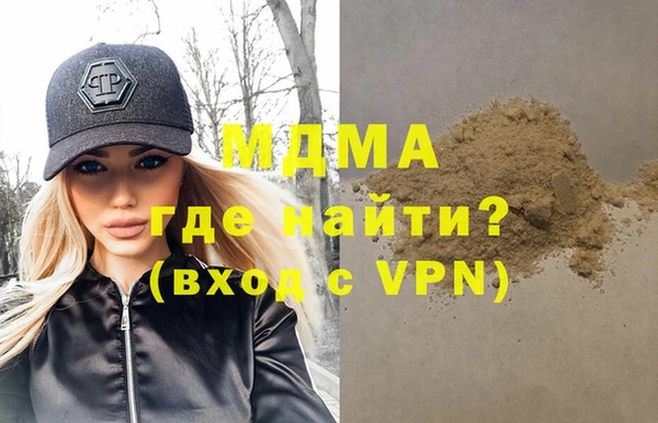 mdma Осинники