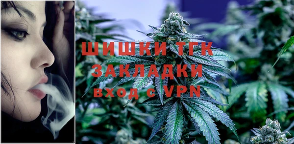mdma Осинники