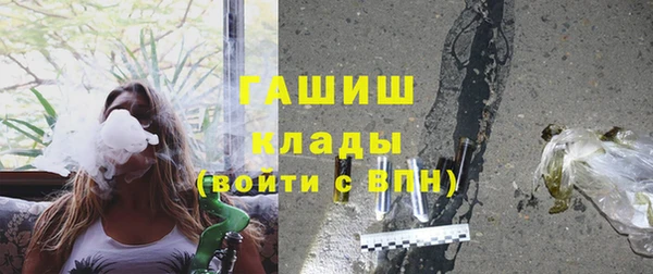 кокаин премиум Алексин