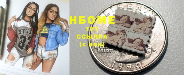 спиды Осташков