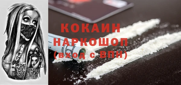 кокаин премиум Алексин