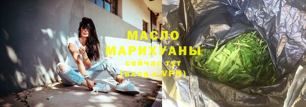 кокаин премиум Алексин