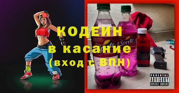 кокаин премиум Алексин