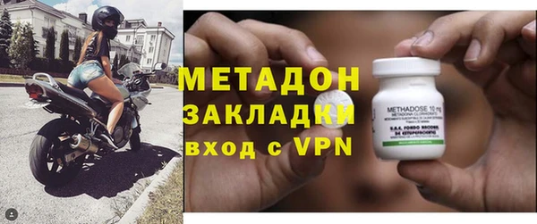 кокаин премиум Алексин