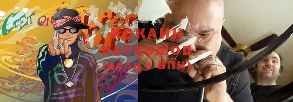 кокаин премиум Алексин