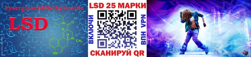 Лсд 25 экстази кислота мориарти клад Константиновск