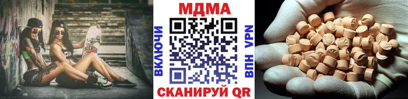 MDMA Molly  OMG   Константиновск  купить закладку 