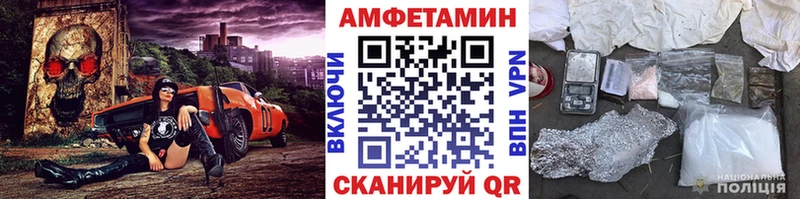 МЕТАМФЕТАМИН мет  Константиновск 