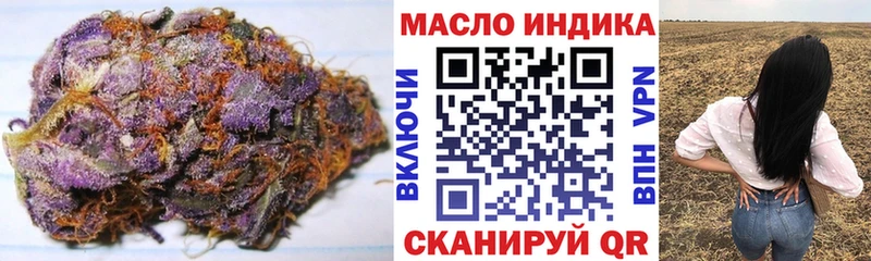ТГК THC oil  Константиновск 